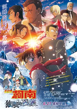 三上悠亚作品番号